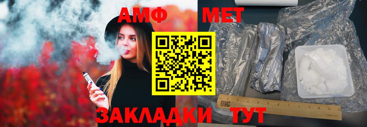Amphetamine  Амфетамин 98%  Вход с VPN  Ухта 