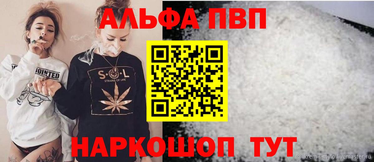 Альфа ПВП  Вход с VPN  Ухта  А ПВП СК 