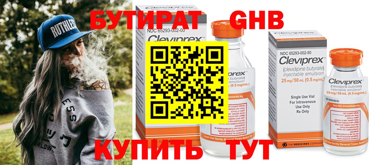 ЭКСТАЗИ Ухта