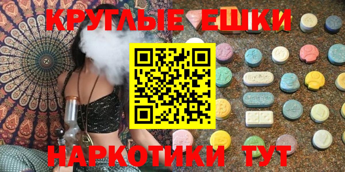 Ухта  цены наркотик  Вход с VPN  Экстази ешки 