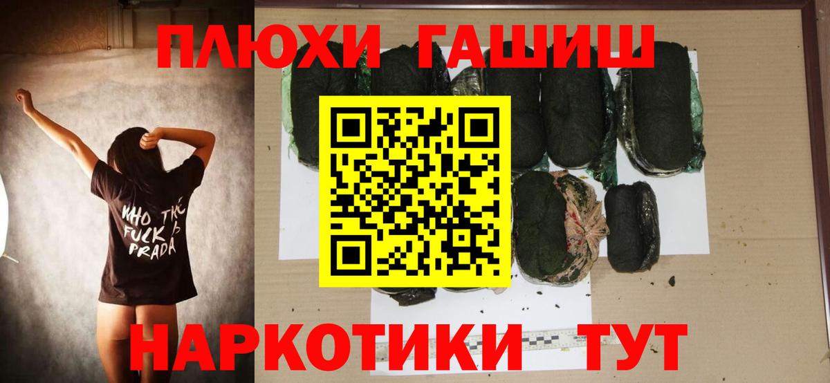 ГАШ индика сатива  Гашиш VHQ  Вход с VPN  купить наркотики сайты  Ухта 