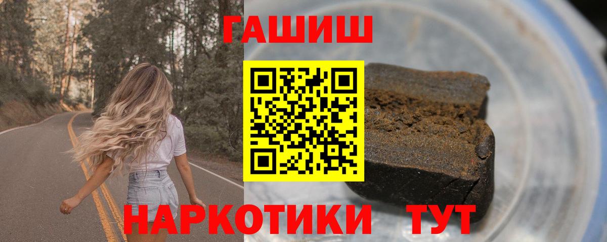 ГАШИШ убойный Ухта