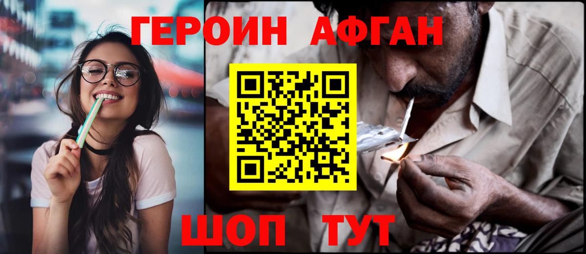 ГЕРОИН гречка  ГЕРОИН  Ухта  Вход с VPN 