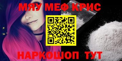 ГАЛЛЮЦИНОГЕННЫЕ ГРИБЫ Мариинск