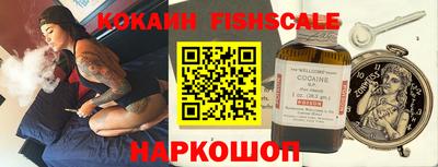 ГАЛЛЮЦИНОГЕННЫЕ ГРИБЫ Мариинск