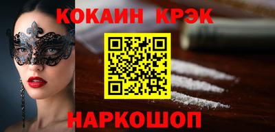 стафф Малоярославец