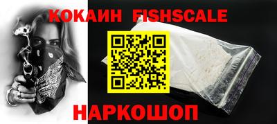 стафф Малоярославец