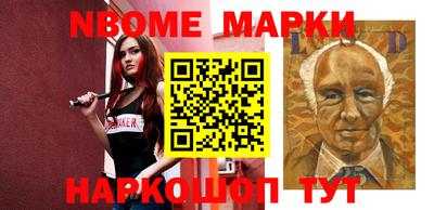 стафф Малоярославец