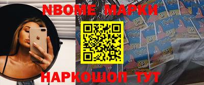 стафф Малоярославец
