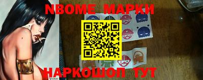 стафф Малоярославец