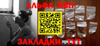стафф Малоярославец