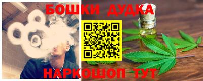 стафф Малоярославец