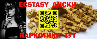 ГАЛЛЮЦИНОГЕННЫЕ ГРИБЫ Мариинск