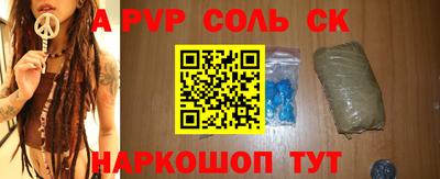 стафф Малоярославец