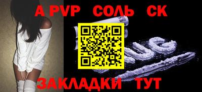 ГАЛЛЮЦИНОГЕННЫЕ ГРИБЫ Мариинск