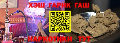 ГАЛЛЮЦИНОГЕННЫЕ ГРИБЫ Мариинск