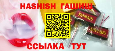 ГАЛЛЮЦИНОГЕННЫЕ ГРИБЫ Мариинск