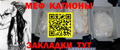 ГАЛЛЮЦИНОГЕННЫЕ ГРИБЫ Мариинск