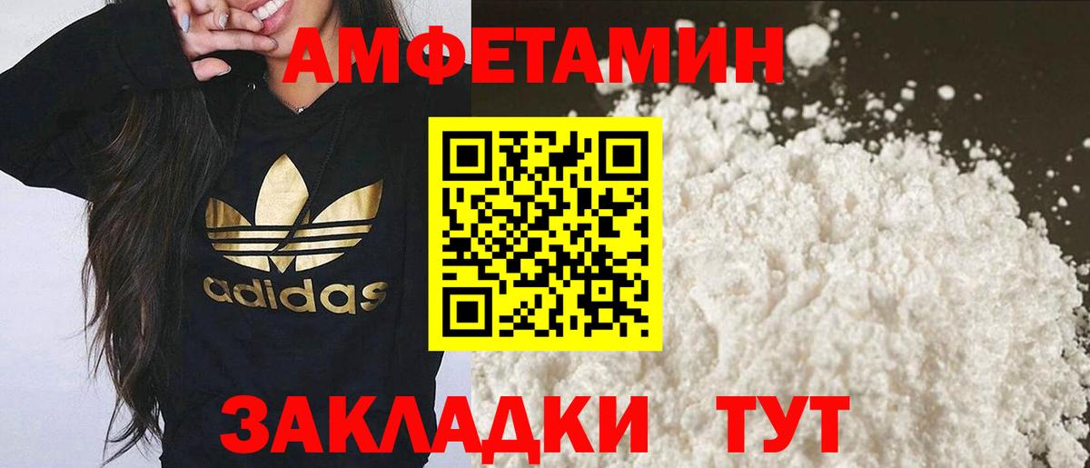 МЕТАМФЕТАМИН мет Ухта