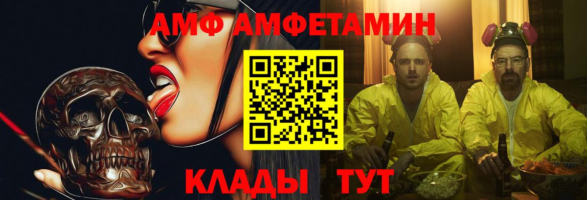 МЕТАМФЕТАМИН  Вход с VPN  Ухта  Метамфетамин кристалл 
