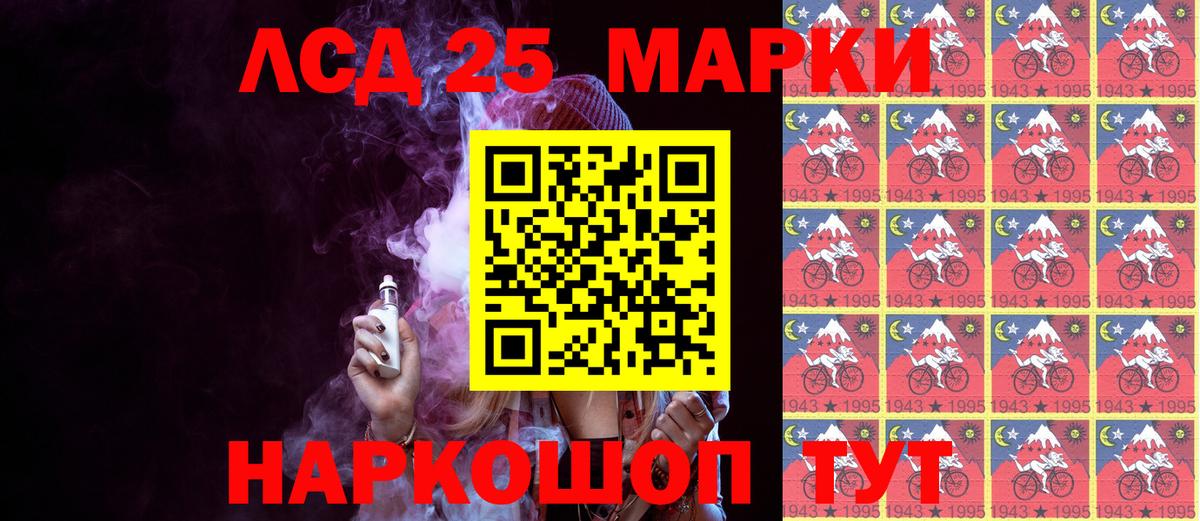 Наркотические марки 1,5мг Ухта