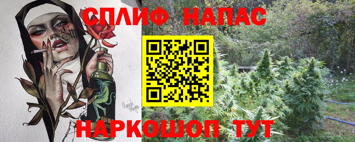 Марихуана Bruce Banner Ухта