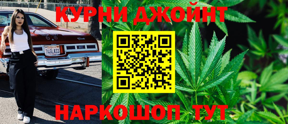 Бошки Шишки VHQ  Бошки Шишки гибрид  Ухта  Вход с VPN  Конопля Bruce Banner 